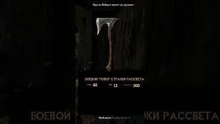 Тайна железного арбалета || Skyrim RFAB SE X                      #tesv #skyrim #game #rfab #скайрим