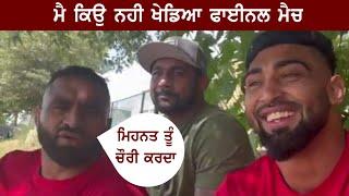 Vancouver Kabaddi Cup | Vlog | Canada Kabaddi Cup | 2022
