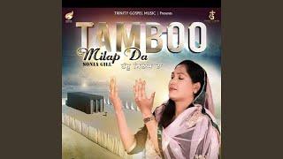 TAMBOO MILAP DA