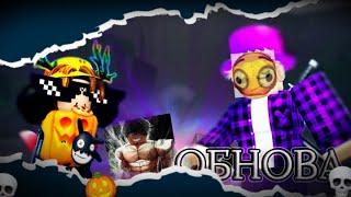 НОВАЯ ОБНОВА В LEGENDS BATTLEGROUNDS (@Pampers_YT)  Legends Battlegrounds Roblox