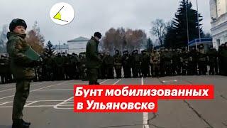 Бунт в армии РФ. Горячая линия по мобилизации. В Москве готовят бомбоубежища (2022) Новости Украины