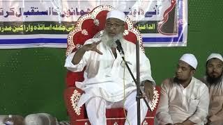 maulana nadeem siddiqui sahab sadar jamiyate ulma maharashtra