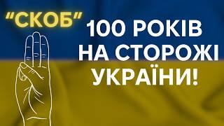 Пластуни, що змінюють історію: як народжується нація