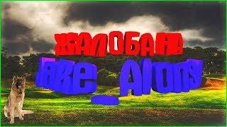 БУДНИ ЖАЛОБЩИКА НА [CRMP] AMAZING-RP 04 | МАЖОР ПОЛУЧИЛ ДЕМОРГАН.