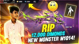 BYE BYE M1887 -  RIP 12000   || NEW GREEN FLAME DRACO M1014 || MAX LEVEL    || AJ JEFFY GAMING