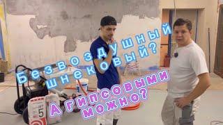 Шнековые аппараты. Что они могут?