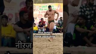 Neeraj rohtak baba flahi akhada punjab #motivation #wrestling #dangal #trending #kushti