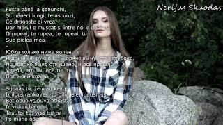 lyrics Nicebeatzprod  #eroina FR ⁄RU ⁄LT