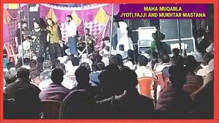 maha muqabla ll fajji ll Jyoti ll Mukhtar Mastana ll at kot bhalwal jammu