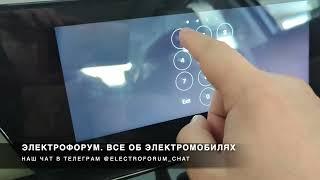 Вход в инженерное меню электромобиля Changan Auchan X7 EV. Электрофорум все об электромобилях