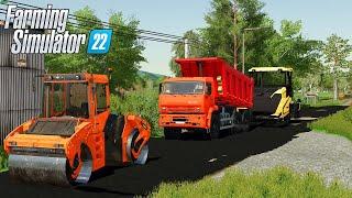 ОТРЕМОНТИРОВАЛ ДОРОГУ В ДЕРЕВНЕ! ЧАСТЬ 1 FARMING SIMULATOR 22