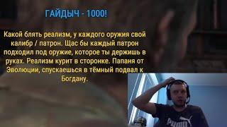 ДОНАТЕР ПОСТАВИЛ ПАПИЧА НА МЕСТО!