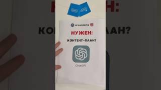 Основные нейросети для работы#нейросети #нейросеть #искусственныйинтеллект #ии #ai