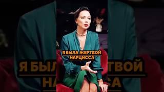 НАСТЯ ПРО ТОКСИЧНЫЕ ОТНОШЕНИЯ #стрелец #интервью #отношения #знаменитости #заработок