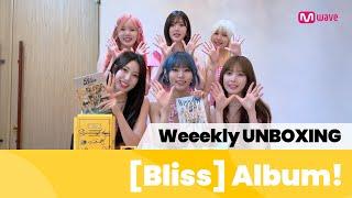 [Mwave shop] Let’s open the album with Weeekly