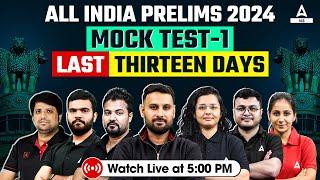 UPSC Prelims 2024 | UPSC Mock Test-01 | All Subjects MCQ/PYQ | Adda247 IAS