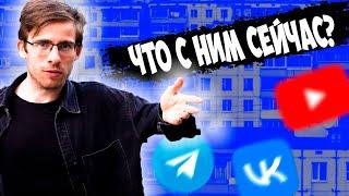 АЛЕКСЕЙ ШЕВЦОВ - ЧТО С НИМ СЕЙЧАС ?