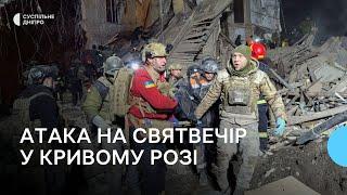 Один загиблий, 15 - поранені: армія РФ обстріляли Кривий Ріг на Святвечір 24 грудня