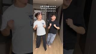 뚱뚱이와 홀쭉이 #shorts