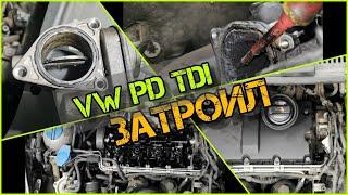 WV PD TDI затроил. Как обнаружить и устранить проблему.Ремонт проводки форсунок