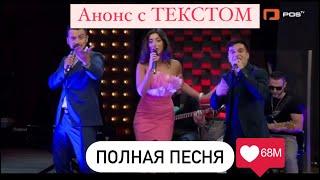 Грузинское диско. С текстом по русски. Хачапури лучше чем пицца. Kartuli Disco.