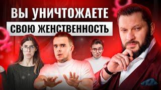 5 признаков, что вы уничтожаете свою женственность