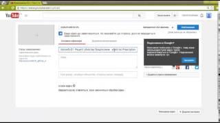 Как загрузить видео на youtube и ограничить к нему доступ?