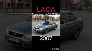 Evolution of LADA PRIORA (2007~2018)