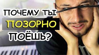 ТЕСТ🞄 УМЕЮ ЛИ Я ПЕТЬ?/ Как научиться ПЕТЬ с нуля?/ ЕСТЬ ли у тебя музыкальный СЛУХ/Проверить онлайн