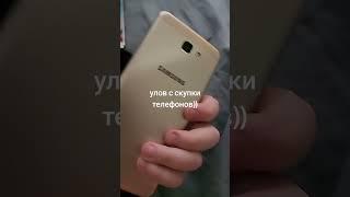 Видео с тиктока #phone #телефон #techtok