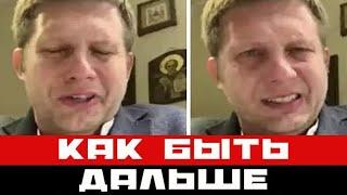 Озвучен диагноз Корчевникова, как быть дальше...