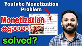 Monetization പോയി Youtube monetization problem Monetization not visible