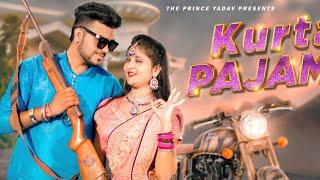kurta Pajama Song Prince Yadav