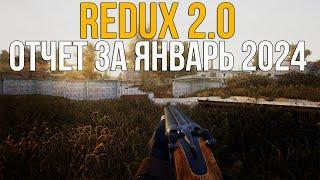 СБОРКА REDUX 2.0 НА STALKER ANOMALY 1.5.2 - ЯНВАРСКИЙ ОТЧЕТ ПО РАЗРАБОТКЕ