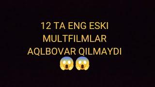 12 TA ENG ESKI MULTFILMLAR || 12 ТА ЭНГ ЭСКИ МУЛТФИЛМЛАР