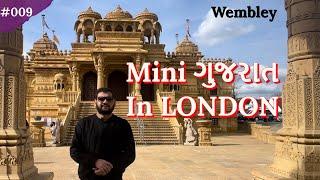 Mini ગુજરાત in London| Wembley| Indian Street Food#hindutempleuk#trending #indianfood#wembley#london