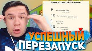 СОЗДАЛ ЛУЧШУЮ ИГРУ! ПЕРЕЗАПУСК КОМПАНИИ  - ПРОХОЖДЕНИЕ Game Dev Tycoon #2