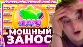 ZLOY выиграл 3 миллиона рублей в SUGAR RUSH 1000 / мега заносы в казино