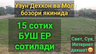 15 СОТИХ БУШ ЕР СОТИЛАДИ УЗУН ТУМАНИ.