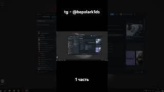 ПОВЫШЕНИЕ ФПС В ДОТЕ 2 #fps #dota2 #какповыситьфпсвиграх #какувеличитьфпс #оптимизацияпк #windows11