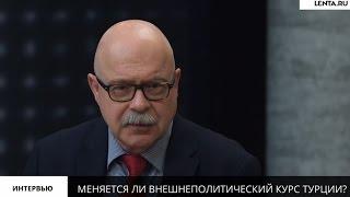 Д. Тренин - в США считают, что Россия в упадке