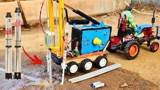 Diy tractor mini borewell drilling machine | submersible water pump | science project