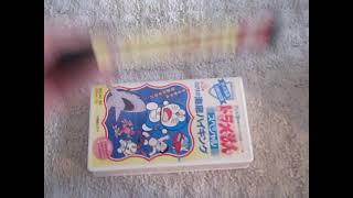 Doraemon, untitled Japanese: VHS Review
