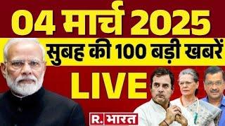 Top News Headlines: देखिए आज की बड़ी खबरें | PM Modi | Sambhal | Delhi | Rohit Sharma | Chamoli