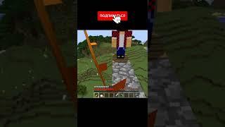 АИД или РАДУЖНЫЙ КОМПОТ... #shorts #minecraft #tiktok #minecraftshorts #майнкрафт #тикток