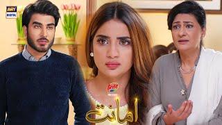 | ARY Digital Drama