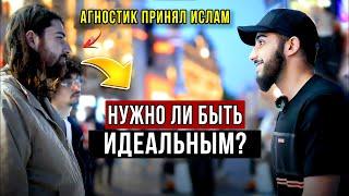 Француз принял ислам, после разговора с мусульманином! | Мухаммад Али