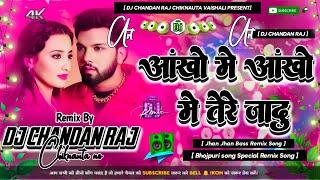 Photo Zoom Zoom ( Nilkamal Singh Bhojpuri Trending Song Hard Remix Top Bass ) Dj Chandan Raj Chik...