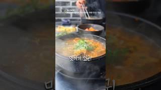 아침부터 줄서서먹는 찐한 국밥 클라쓰 #봉스타 #shorts #부산 #가야동 #가야포차선지국밥