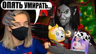 СПАСАЕМ РОЖДЕСТВО С ЛАНОЙ В МИМИКЕ! Roblox Mimic